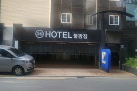Image de 3S Hotel