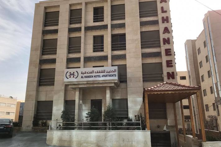 voir les prix pour Al Haneen Hotel Apartments