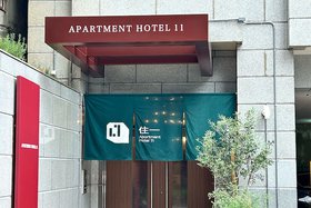 Image de Apartment Hotel 11 Shinsaibashi AMEMURA