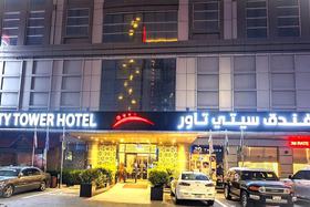 Image de City Tower Hotel Fujairah