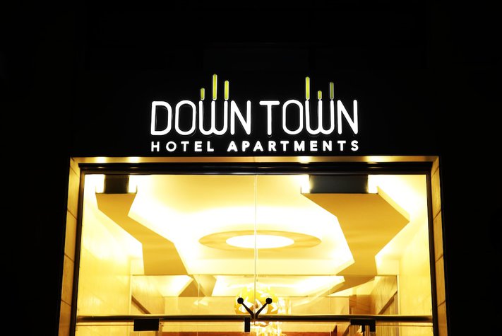 voir les prix pour Downtown Hotel Apartments