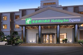 Image de Holiday Inn Express Shanghai Pujiang Lianhang Road, an IHG Hotel