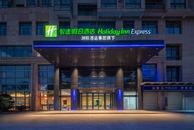 Image de Holiday Inn Express Xiamen Jimei New Town, an IHG Hotel