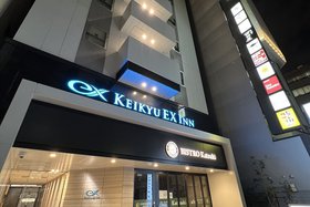 Image de KEIKYU EX INN Hamamatsucho Daimon-Station