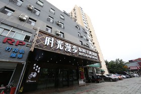 Hôtel Pékin