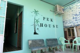 Hôtel Phuket ville