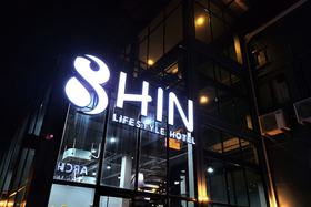 Image de SHIN Hotel Nimman ChiangMai