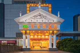 Image de Vienna Hotel Shenzhen International Exhibition Center Fuhai Qiaotou