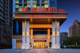 Image de Vienna Hotel Shenzhen Luohu port
