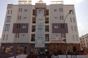 Hôtel Oman