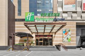 Image de Holiday Inn Express Shenyang North Station, an IHG Hotel