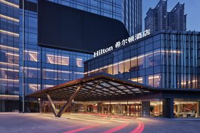 Image de Hilton Shenyang