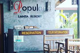 Image de Popular Lanta Resort