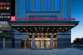 Image de Hilton Garden Inn Changsha Yuelu