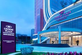 Image de Crowne Plaza Quanzhou Riverview, an IHG Hotel